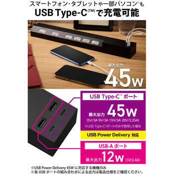 電源タップ (コンセント×6 Type-C×2 USB-A×2) PD対応 個別スイッチ フットパーツ付 エレコム
