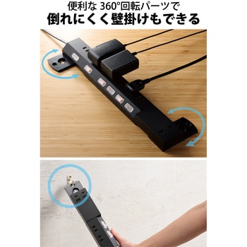 電源タップ (コンセント×6 Type-C×2 USB-A×2) PD対応 個別スイッチ フットパーツ付 エレコム