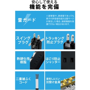 電源タップ (コンセント×6 Type-C×2 USB-A×2) PD対応 個別スイッチ フットパーツ付 エレコム