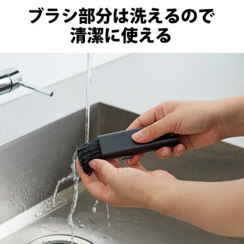 クリーナー ブラシ & クロス 2Way 柔らかい毛 エレコム