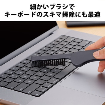 クリーナー ブラシ 折りたたみタイプ マグネット取付 エレコム