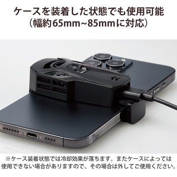 スマホクーラー ペルチェ素子 超小型 静音 冷却ファン USB給電式 熱吸収最大約-18℃ エレコム