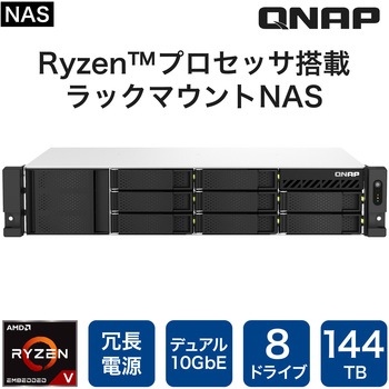 QNAP NAS TS-873AeU-RP ニアライン 5年 QNAP