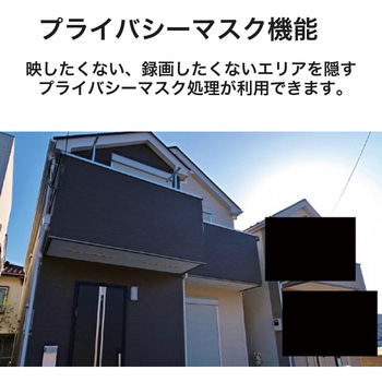 同軸カメラシステム 4ch対応デジタルビデオレコーダー DXアンテナ デルカテック 防犯・セキュリティ DXアンテナ