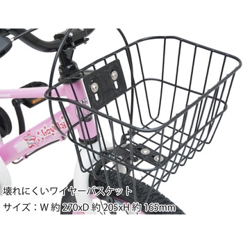 16カゴ付ラブリーベイカー TOP