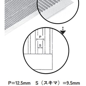 細目ノンスリップ型U字溝用グレーチング 鋼板製・溶融亜鉛メッキ仕上げ 法山本店