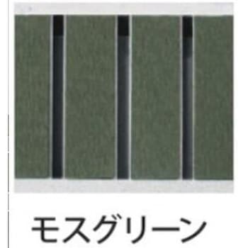 景観グレーチング モスグリーン 法山本店