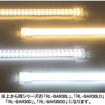 USB LED バーライト ルートアール