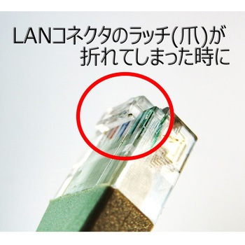 補修パーツ エスエスエーサービス