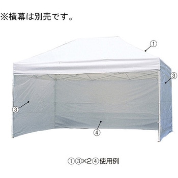 ワンタッチイベントテント アズワン