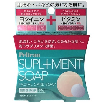 ペリカン サプリメントソープ ペリカン石鹸