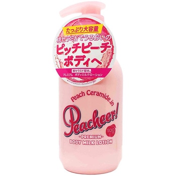 ピーチアー プレミアムボディミルク ペリカン石鹸