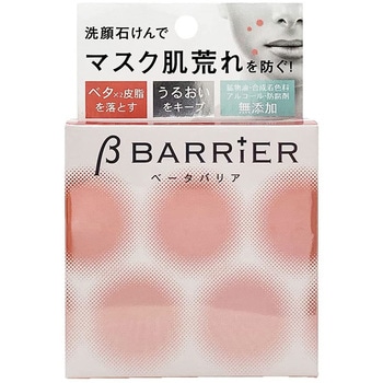 ベータバリア ペリカン石鹸