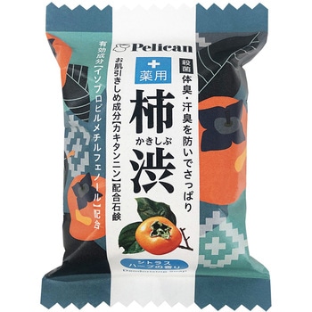 ファミリー石鹸薬用柿渋 ペリカン石鹸