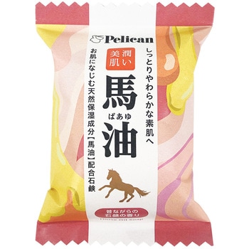 ファミリー石鹸馬油 ペリカン石鹸
