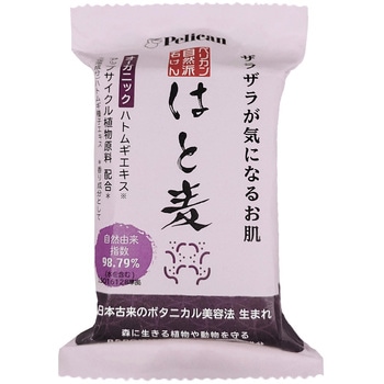 自然派石けん はと麦 ペリカン石鹸