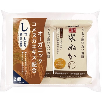 自然派石けん 米ぬか ペリカン石鹸