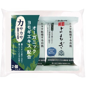 自然派石けん よもぎ ペリカン石鹸