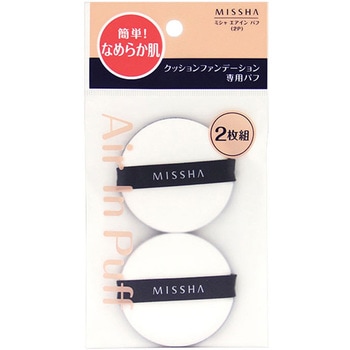 MISSHA ミシャ エアインパフ (2個入り) ミシャジャパン