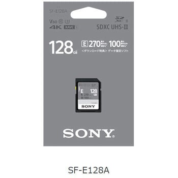 SF-E128A T SDXC UHS-Ⅱ メモリーカード 1個 SONY 【通販サイトMonotaRO】