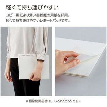 コクヨ キャンパス レポートパッド＜SPREAD PAPER＞ コクヨ