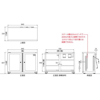 オートクリーンドライ ワイドシリーズ - 東洋リビング