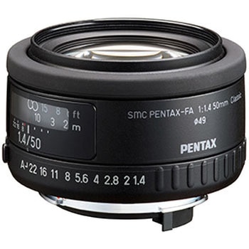 交換レンズ SMC PENTAX-FA 50mm F1.4 CLASSIC PENTAX(ペンタックス)