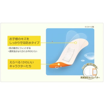 ケアリーヴ 防水タイプ ケアリーヴ