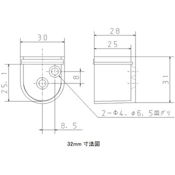 DCクローム U型ソケット フジテック・ジャパン