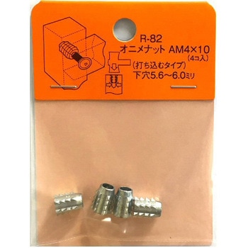 モリギン オニメナット Aタイプ(パック品) ACE(エース/モリギン)
