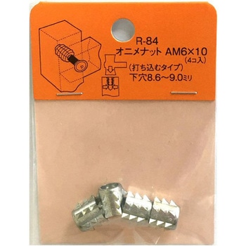 モリギン オニメナット Aタイプ(パック品) ACE(エース)