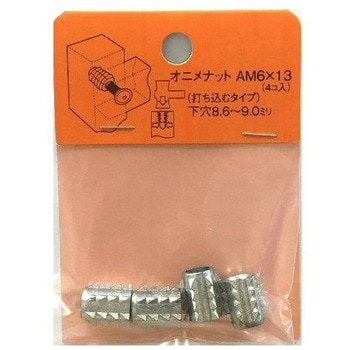 モリギン オニメナット Aタイプ(パック品) ACE(エース/モリギン)