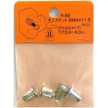モリギン オニメナット Bタイプ(パック品) ACE(エース/モリギン)