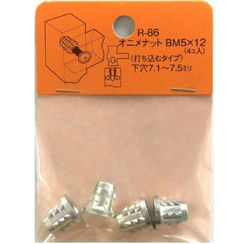 モリギン オニメナット Bタイプ(パック品) ACE(エース/モリギン)