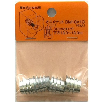 モリギン オニメナット Dタイプ(パック品) ACE(エース/モリギン)