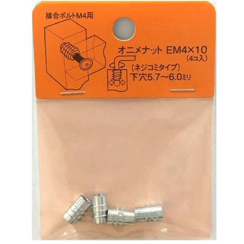 モリギン オニメナット Eタイプ(パック品) ACE(エース/モリギン)