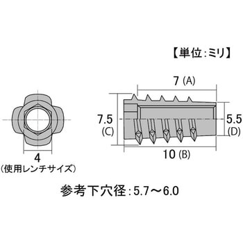 モリギン オニメナット Eタイプ(パック品) ACE(エース/モリギン)