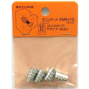 モリギン オニメナット Eタイプ(パック品) ACE(エース/モリギン)