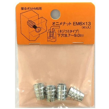 モリギン オニメナット Eタイプ(パック品) ACE(エース/モリギン)