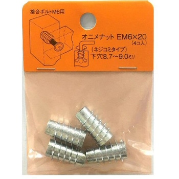 モリギン オニメナット Eタイプ(パック品) ACE(エース/モリギン)