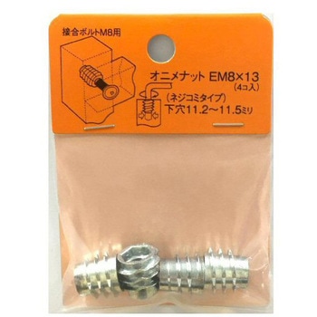 モリギン オニメナット Eタイプ(パック品) ACE(エース/モリギン)