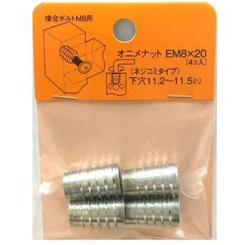 モリギン オニメナット Eタイプ(パック品) ACE(エース/モリギン)