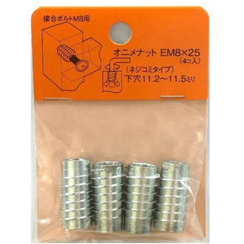 モリギン オニメナット Eタイプ(パック品) ACE(エース/モリギン)