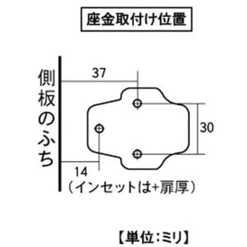 モリギン ムラコシ スライド蝶番 座金 ACE(エース/モリギン)