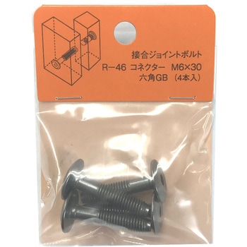モリギン コネクター六角(JCB-B) ACE(エース)