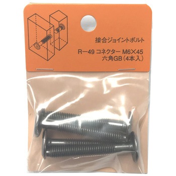 モリギン コネクター六角(JCB-B) ACE(エース)