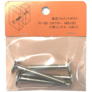 モリギン コネクター六角(JCB-B) ACE(エース)