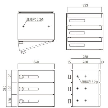 郵便受箱(ダイヤル錠付)前入後出型 SMP35タイプ 神栄ホームクリエイト(新協和)