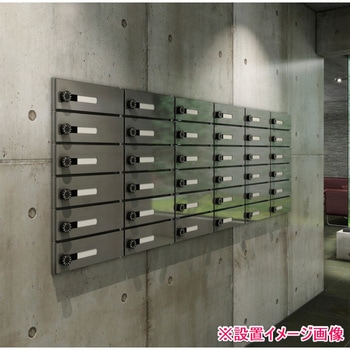 郵便受箱(ダイヤル錠付)前入後出型 SMP35タイプ 神栄ホームクリエイト(新協和)