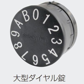 郵便受箱(ダイヤル・ラッチロック錠付)前入前出型 SMP35タイプ - 神栄ホームクリエイト(旧:新協和)